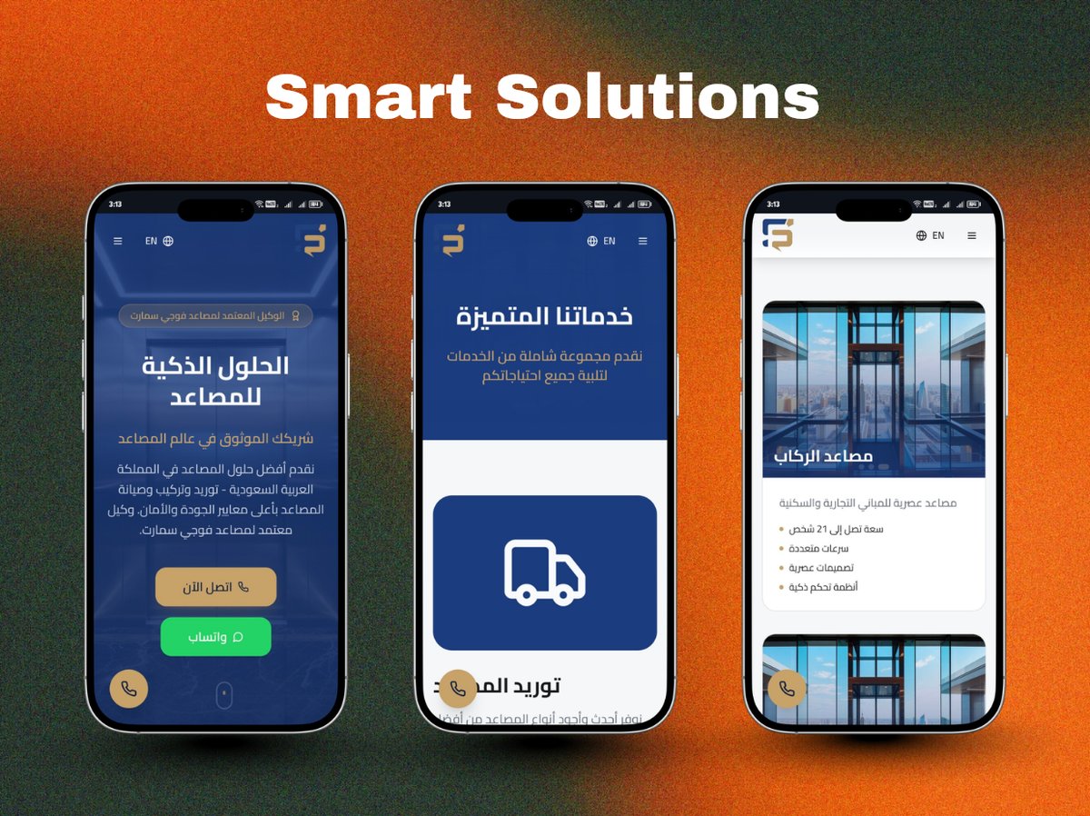 Elevators Company Website
